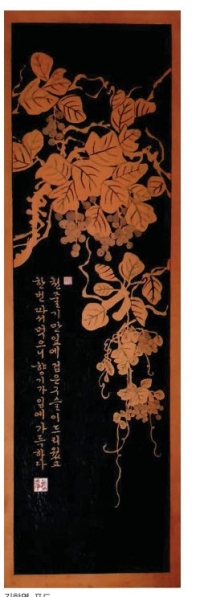 포도